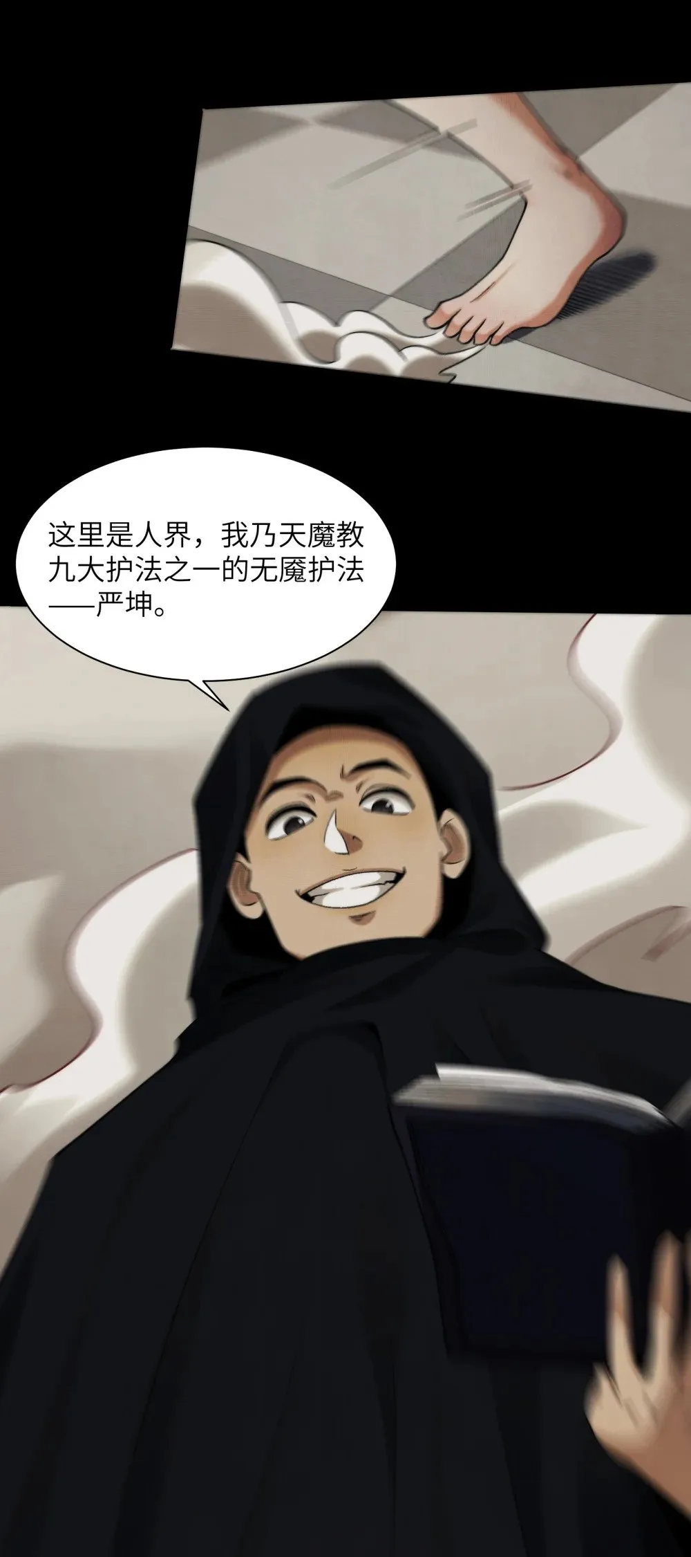 091- 生人活祭3