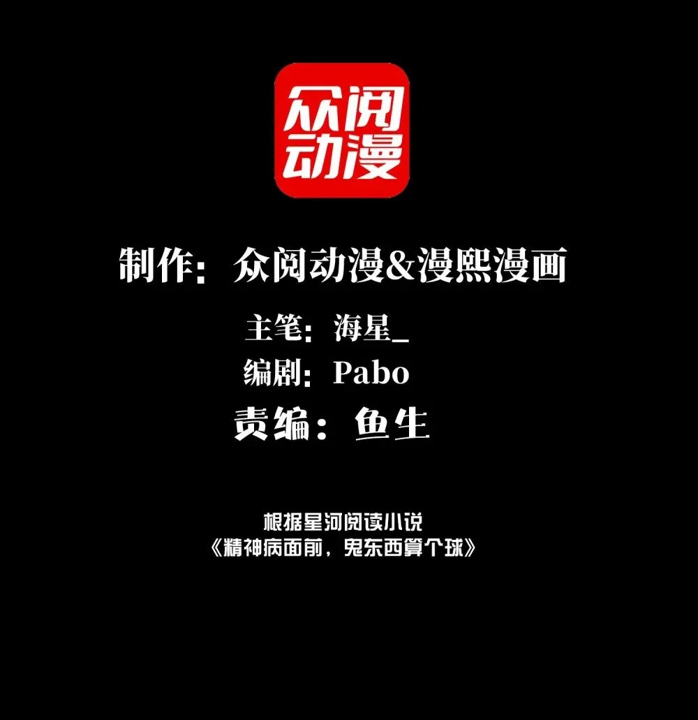 063- 新神技get！1