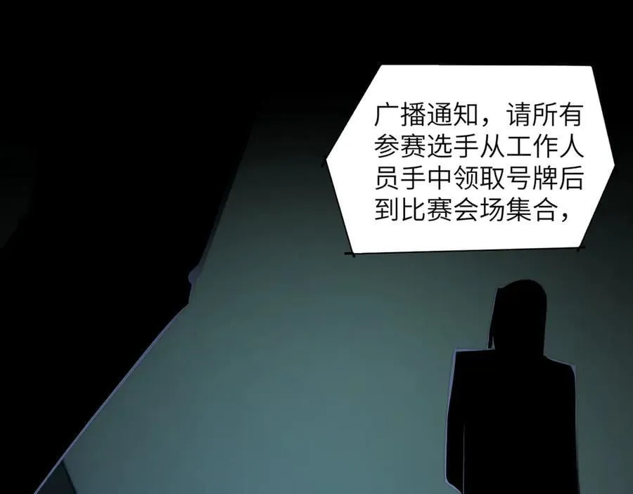 099-命案目击证人4
