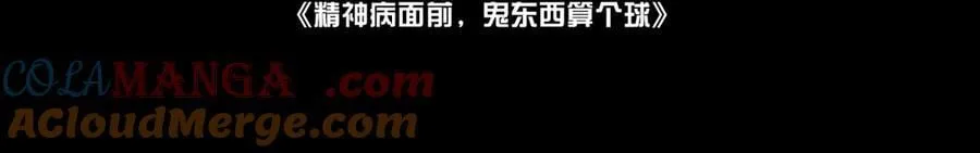 099-命案目击证人3