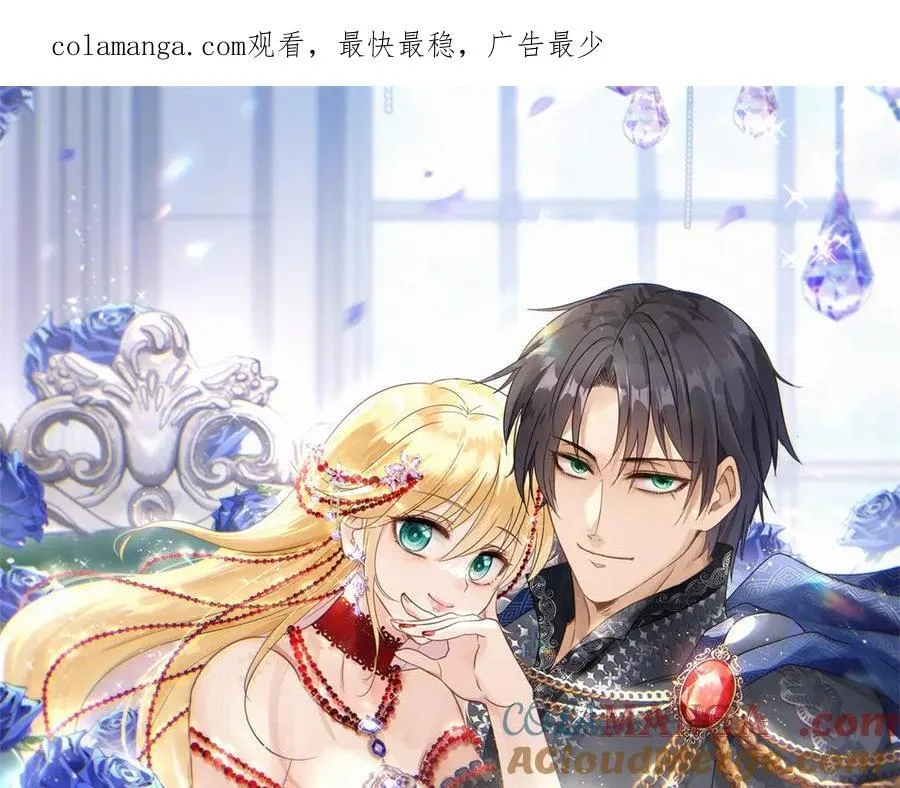 第158话 魔物目的地？（下）0