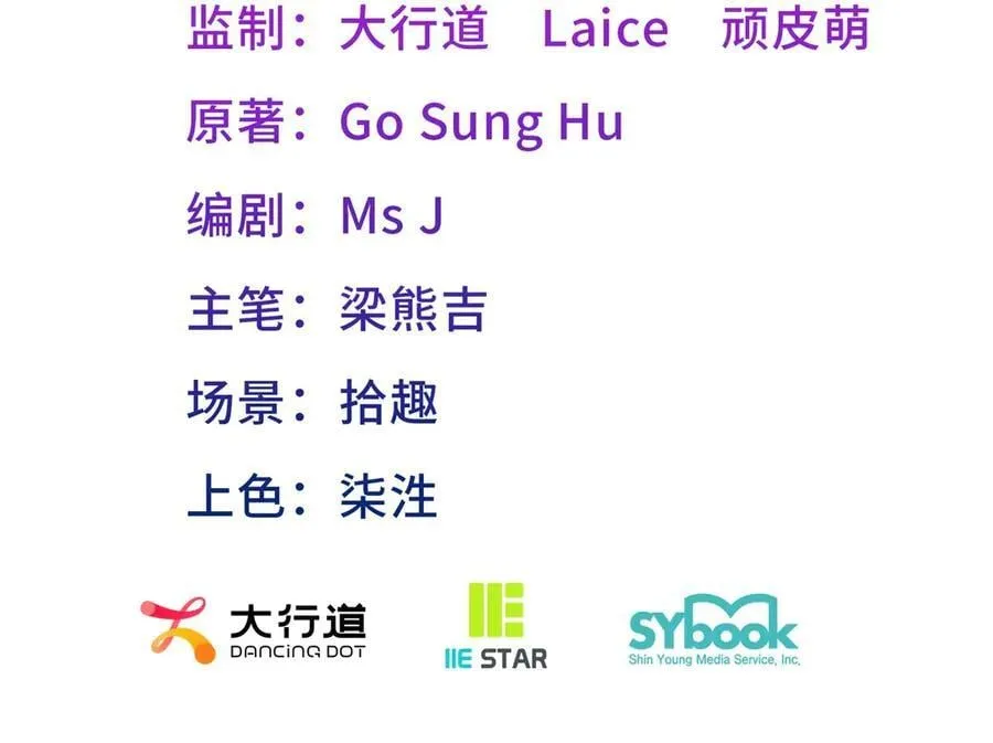 第174话 有点奇怪（下）2