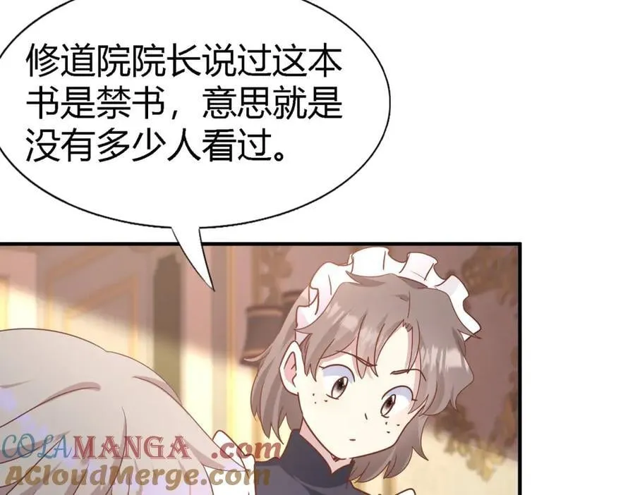 第180话 是“我”4