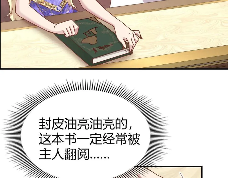 第180话 是“我”2