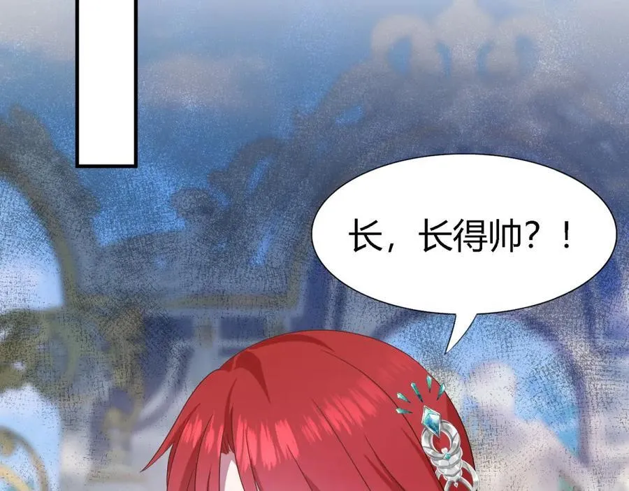第119话 流言（上）4
