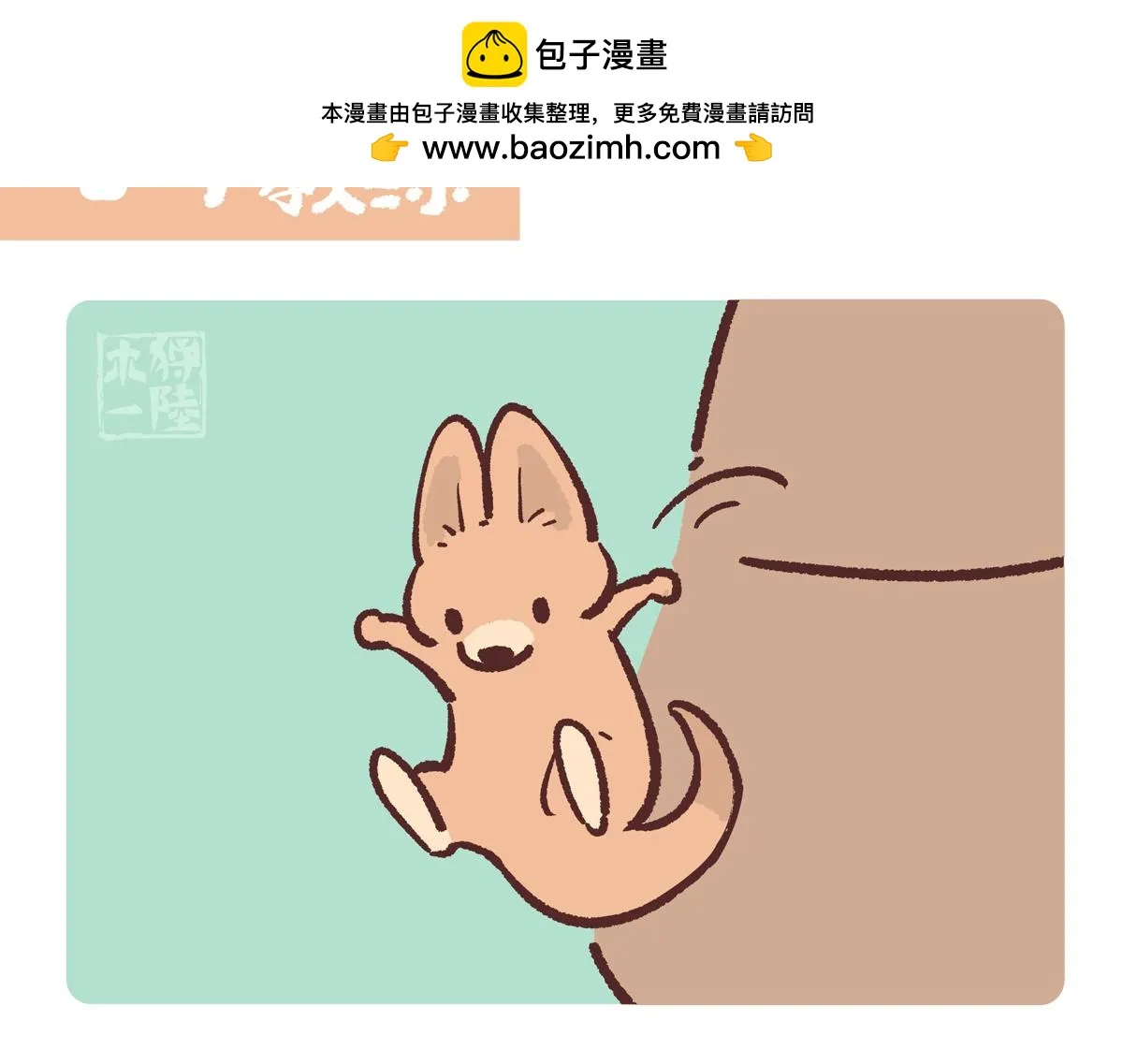 第232话1