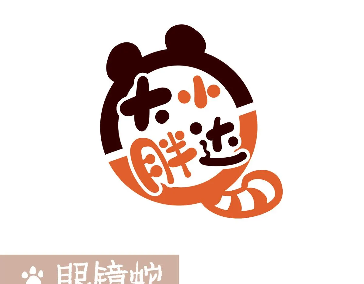 第253话0