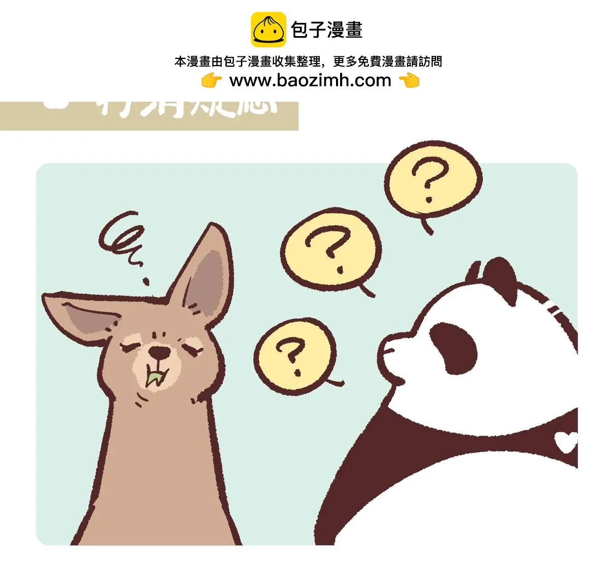 第233话1
