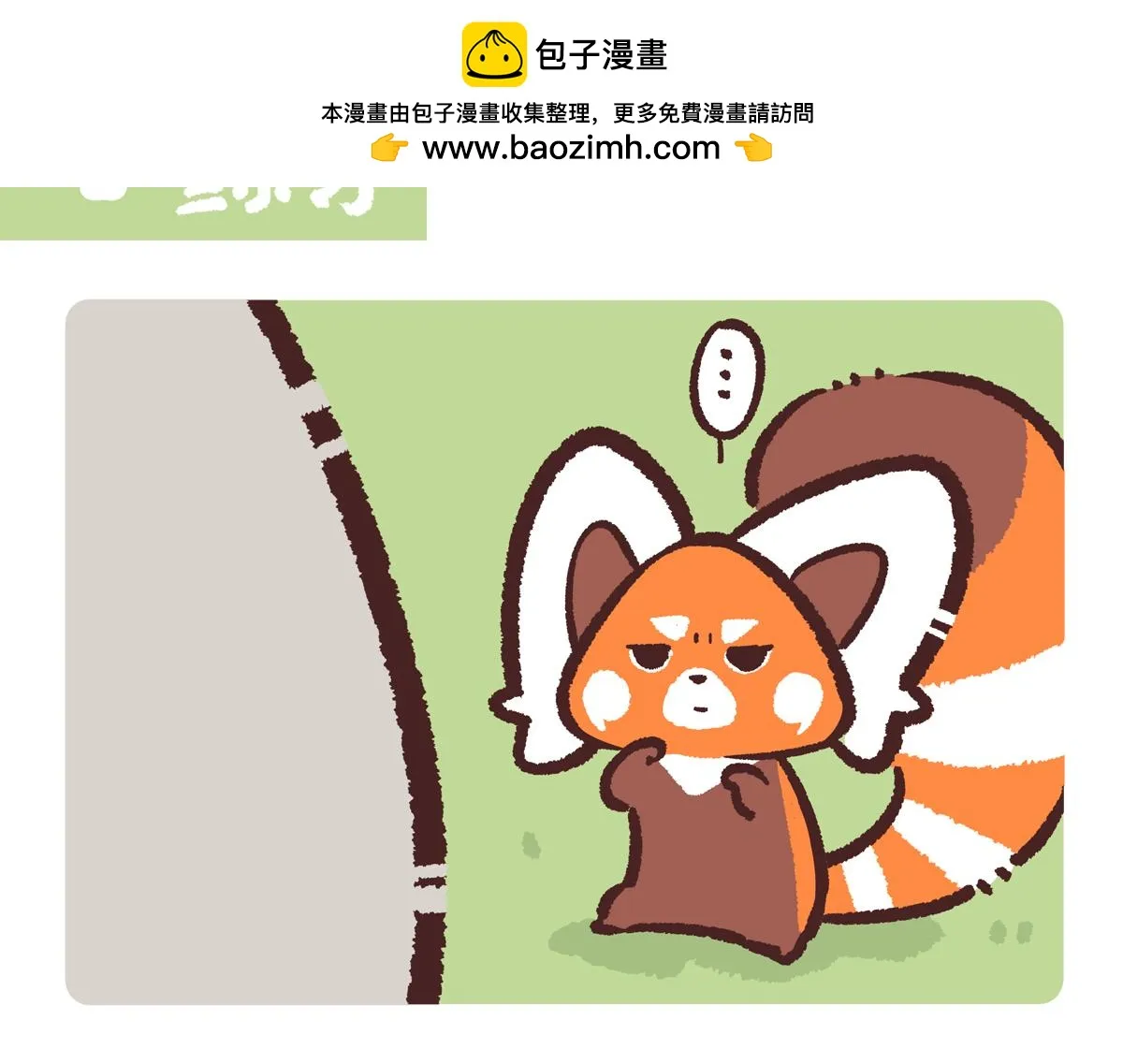 第227话1