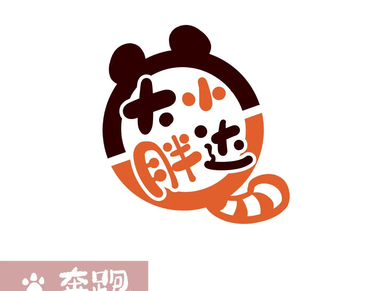 第242话0