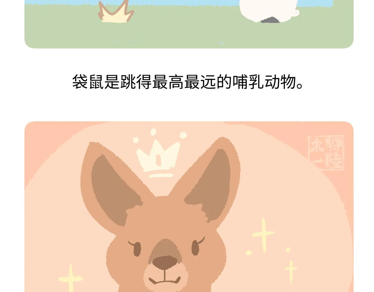 第231话0