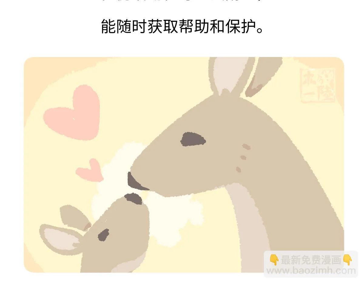 第228话2