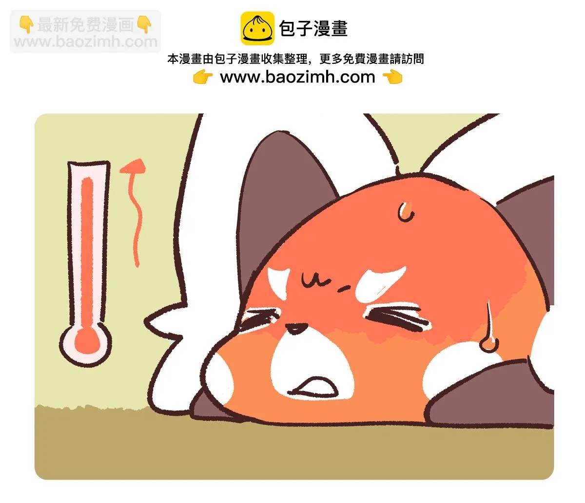 第251话2