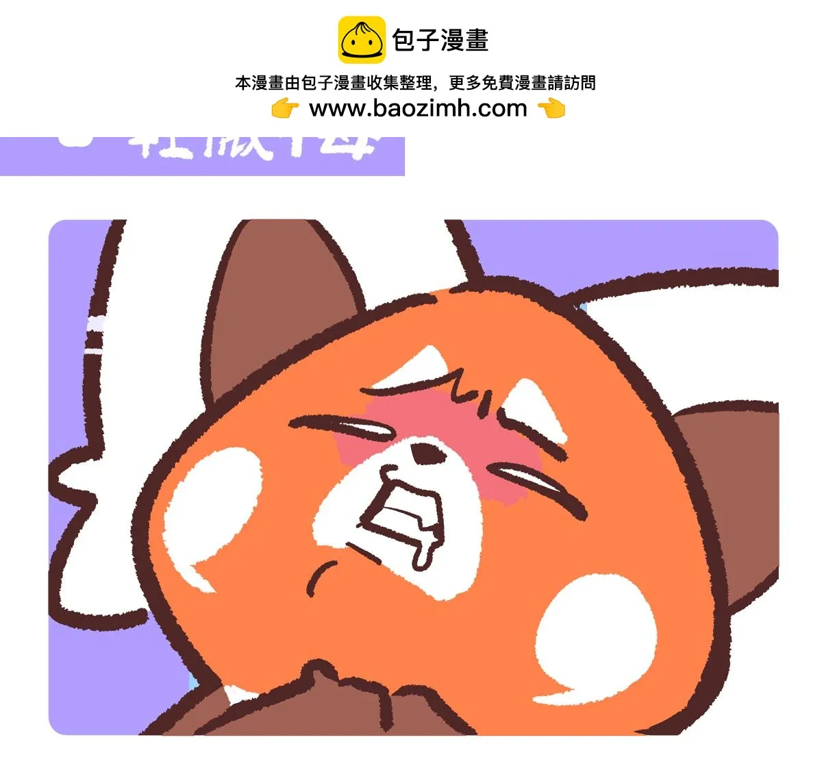 第236话1
