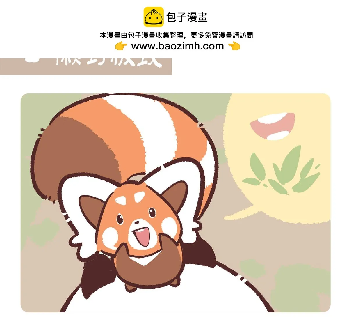 第213话1