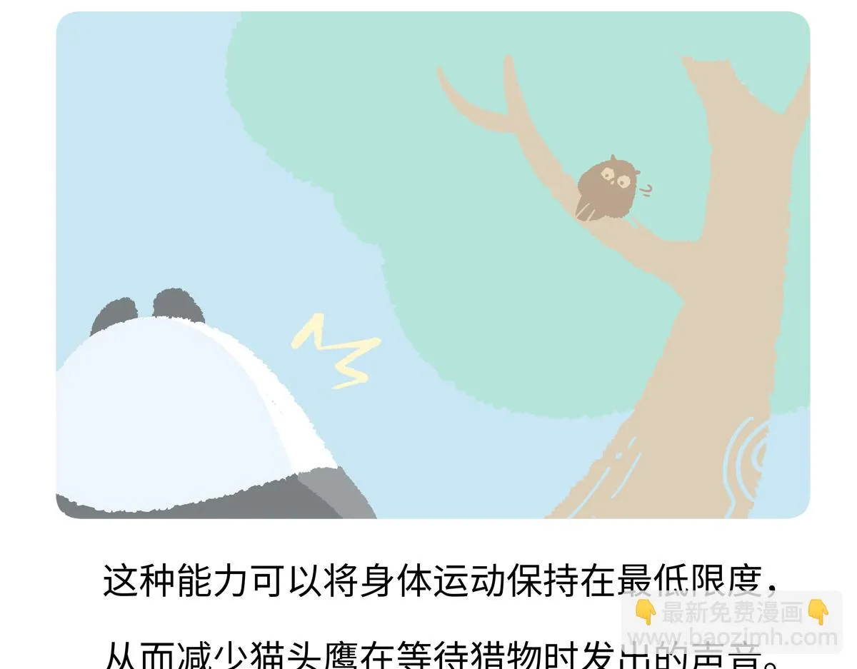 第225话1
