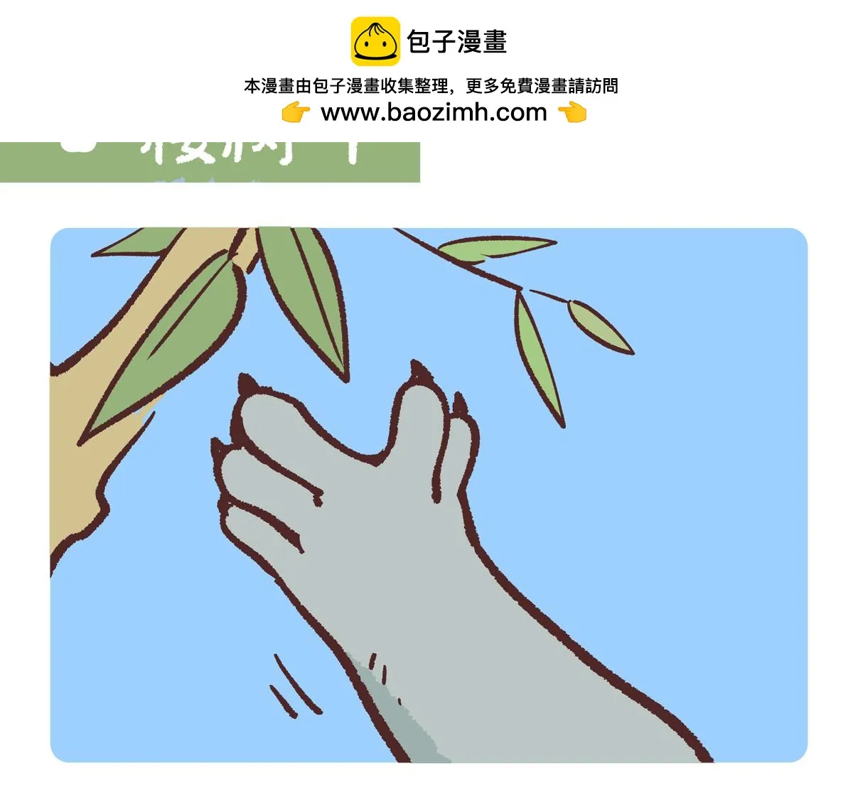 第235话1