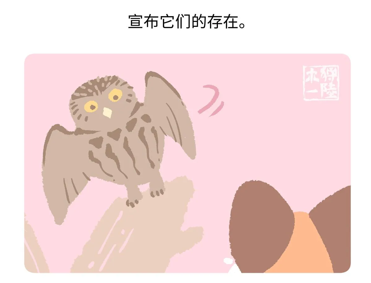 第223话3