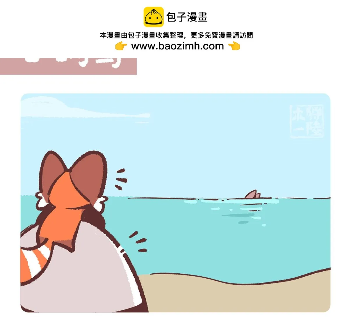 第239话1