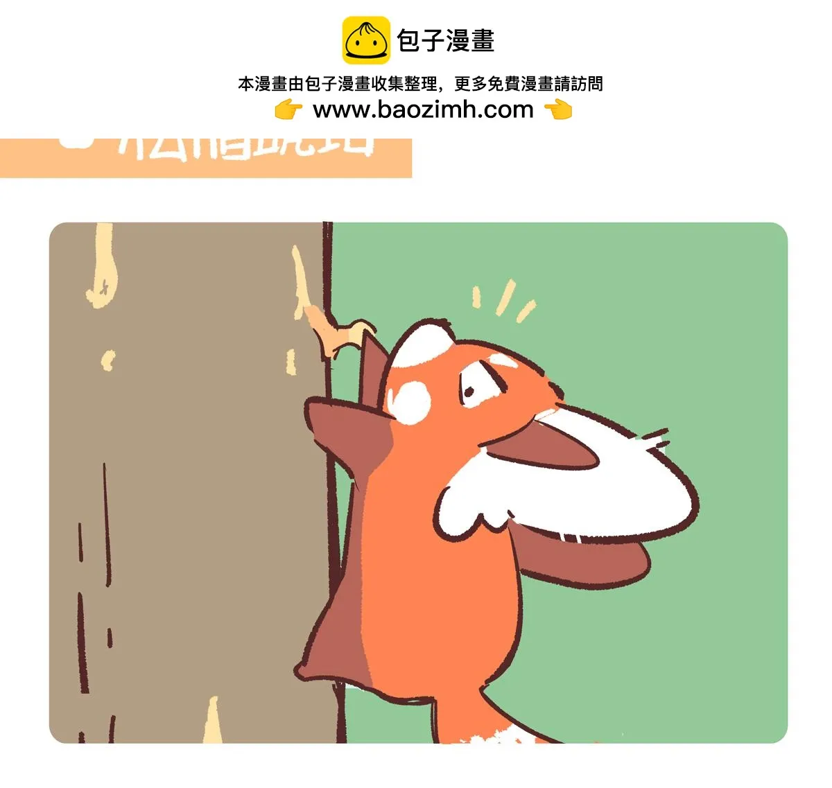 第248话1