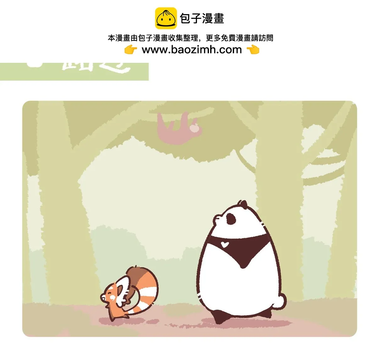 第212话1