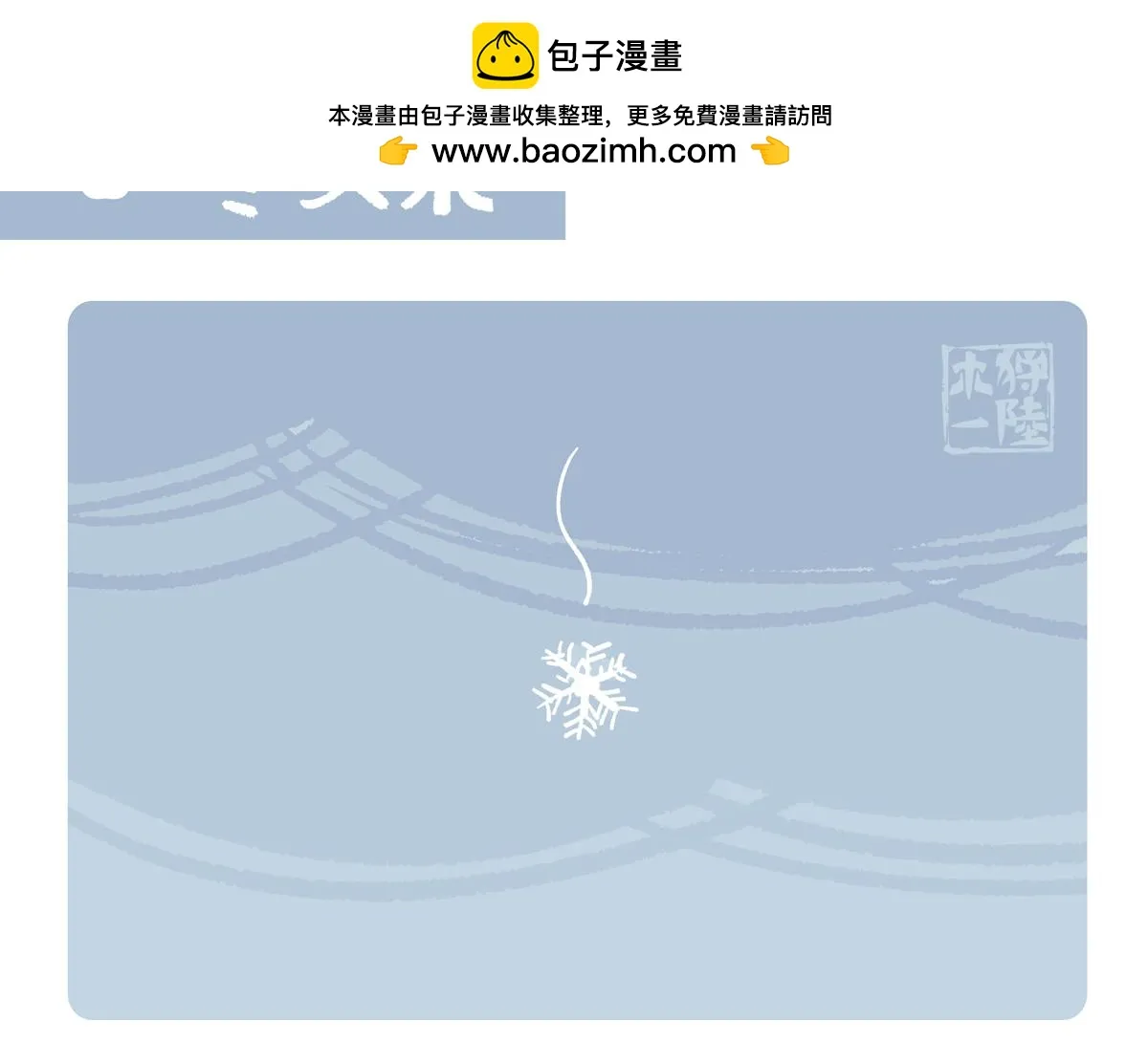 第249话1