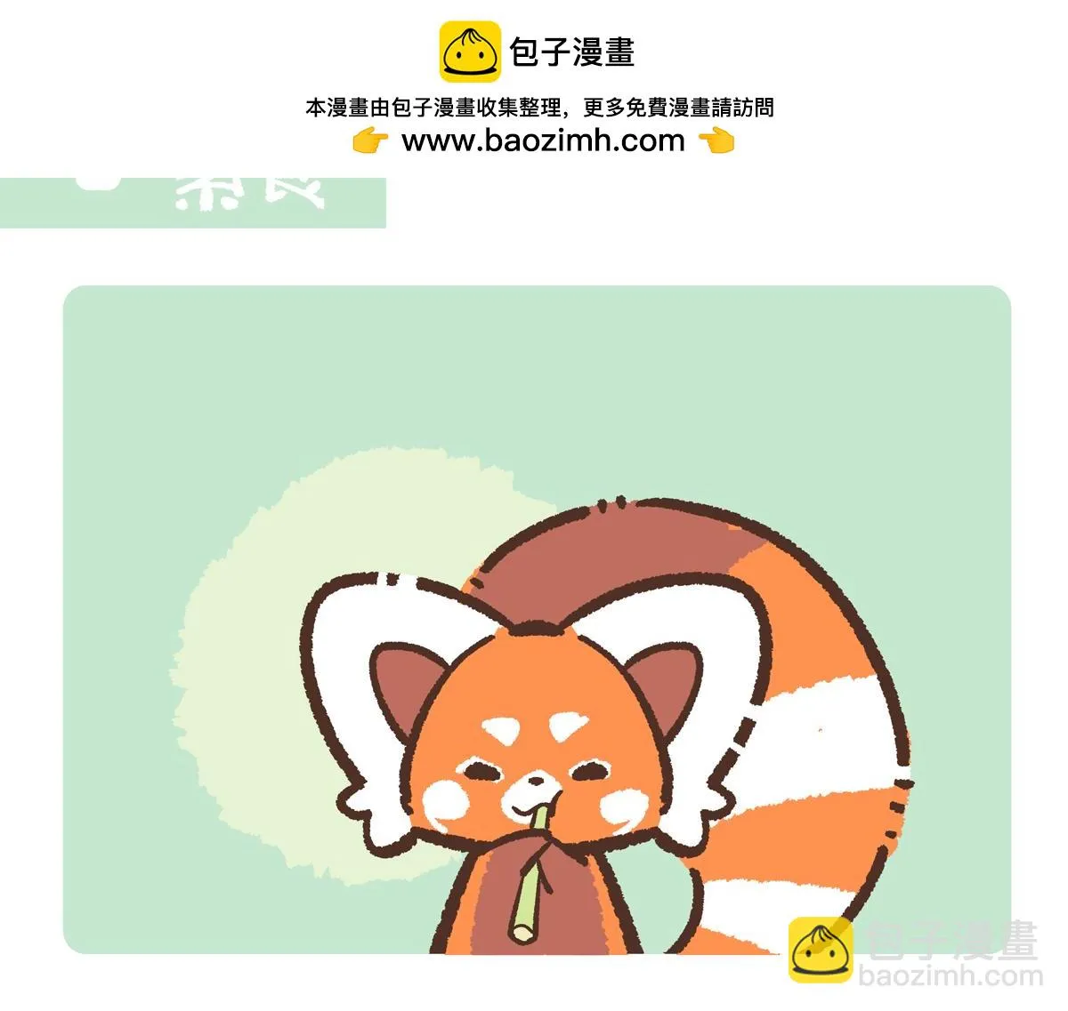 第210话1