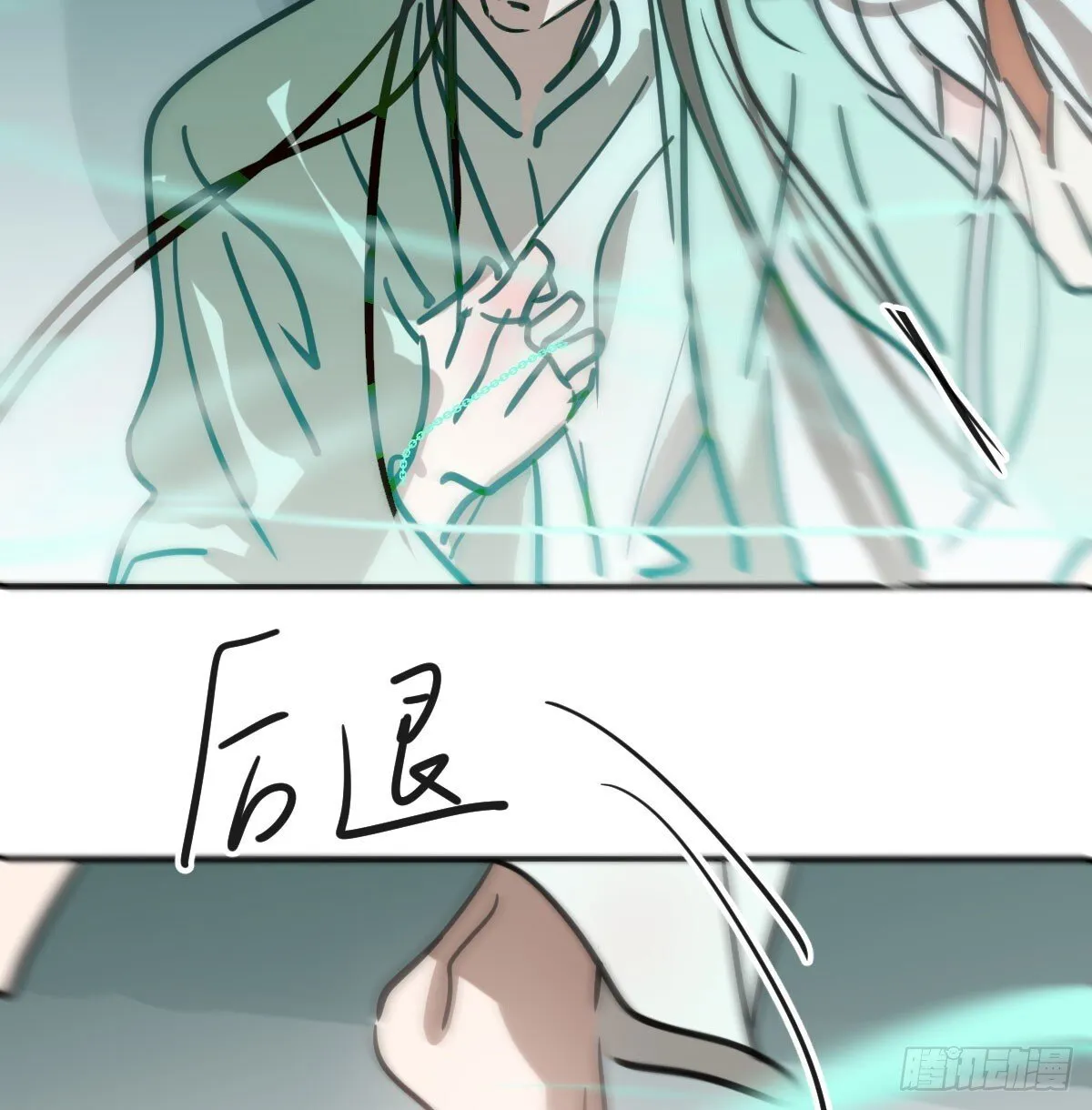 后篇15 错事0