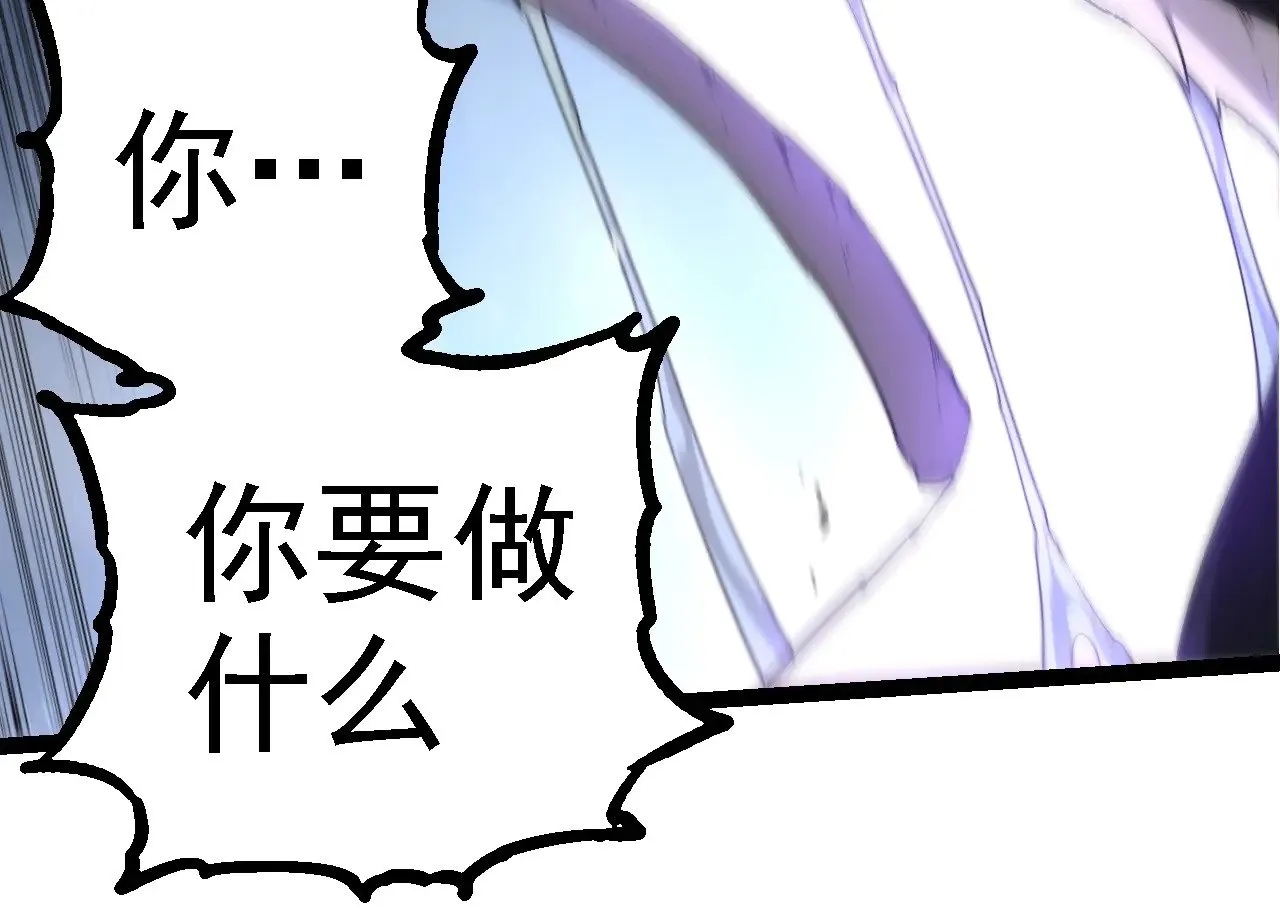 第279话 星核3