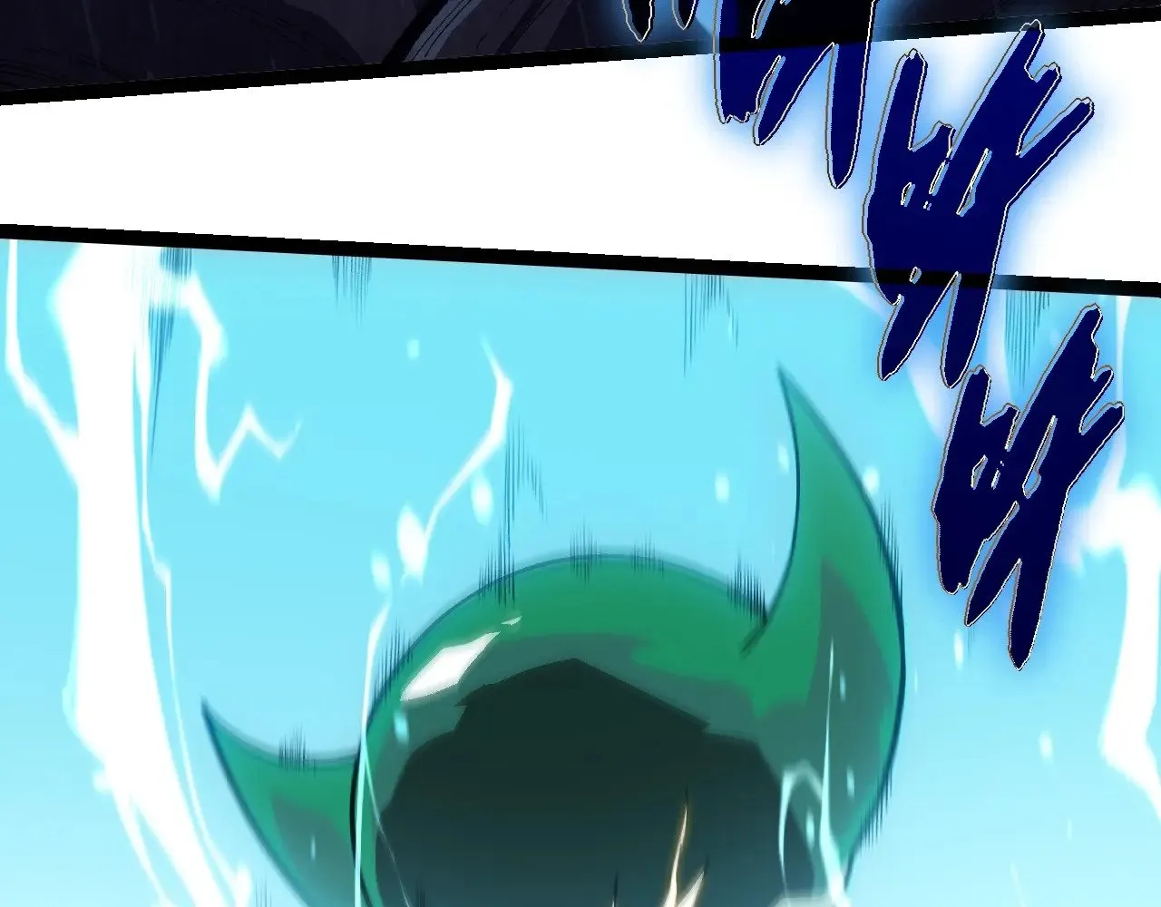 第257话 青龙之躯1