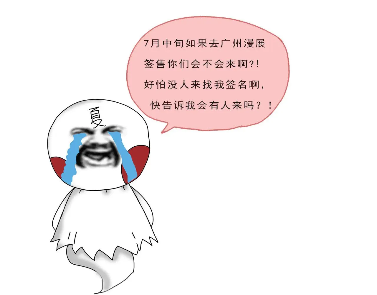 第215话 绝望与希望0