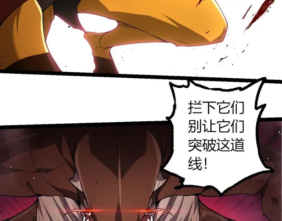 从大树开始的进化漫画,第327话 暴风的前夕3图