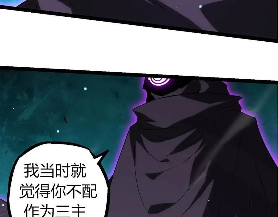 第311话 夺取地盘2