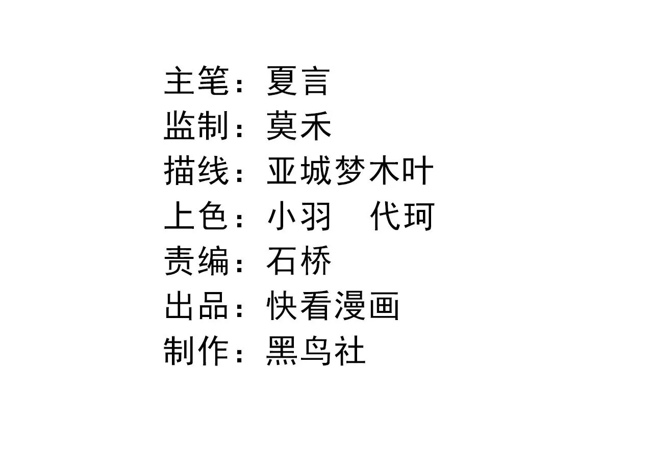 第238话 系统真实的身份3