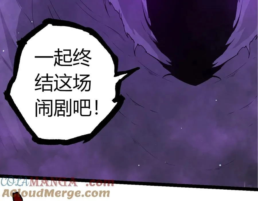 第311话 夺取地盘0