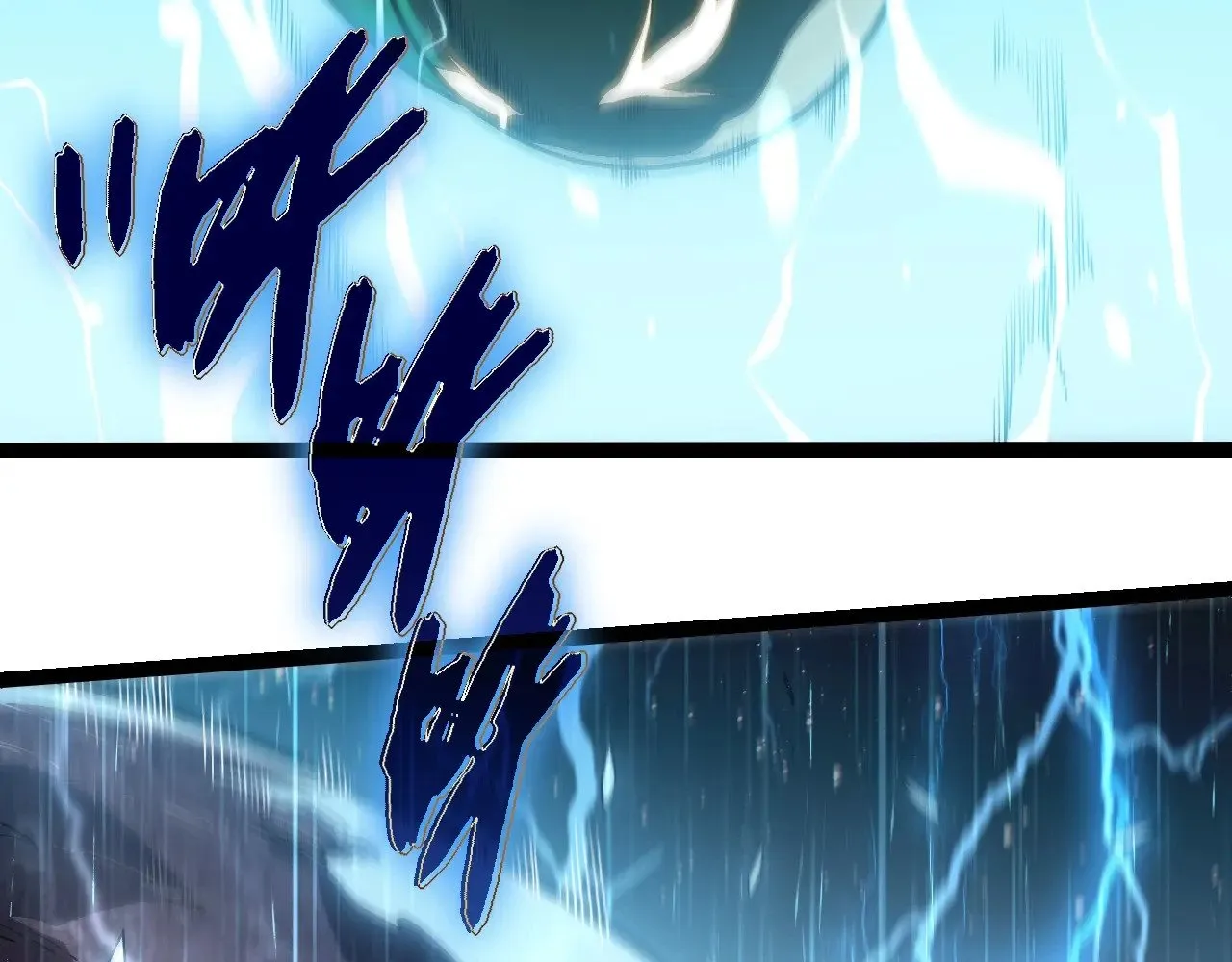 第257话 青龙之躯2