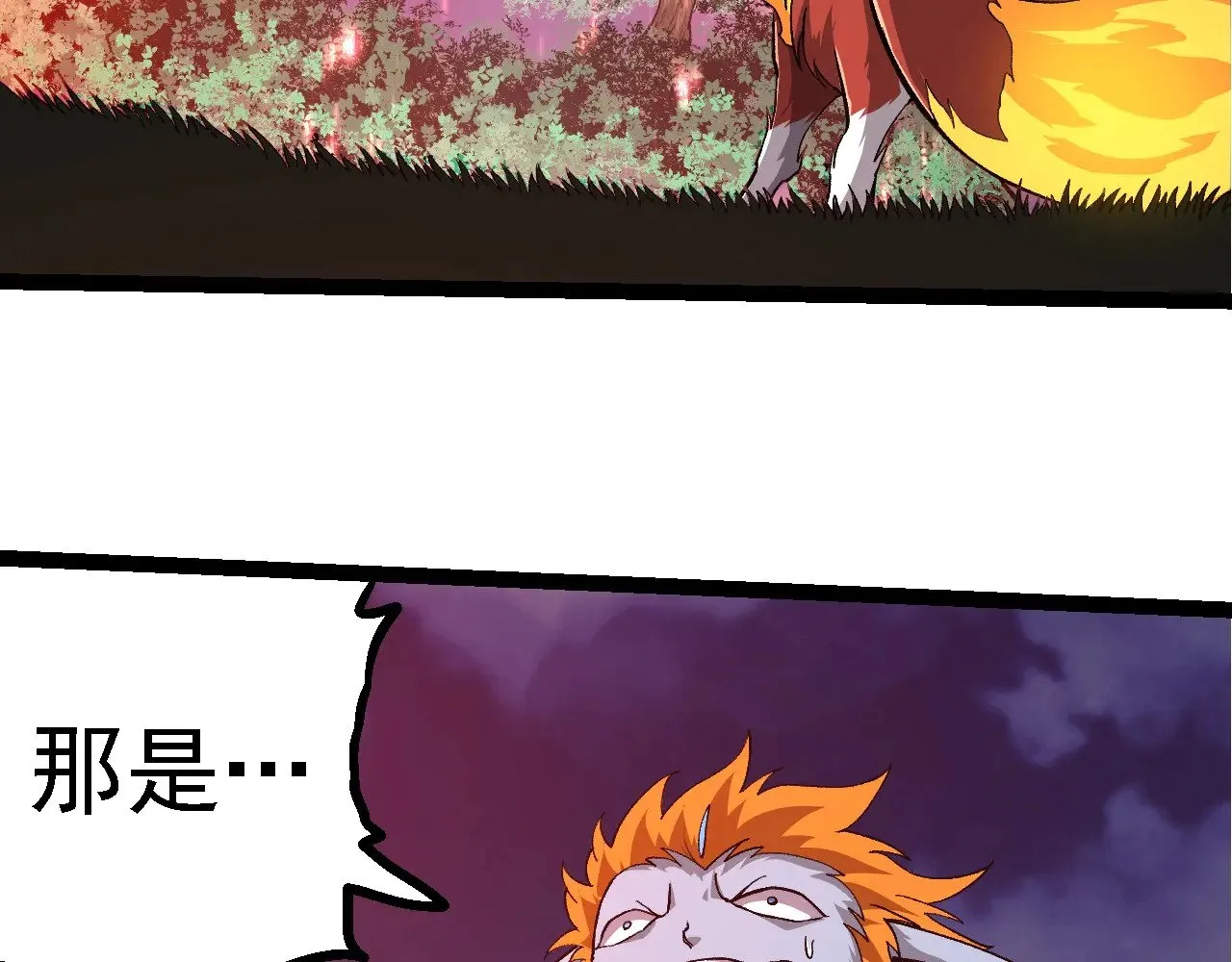 第272话 异星种0