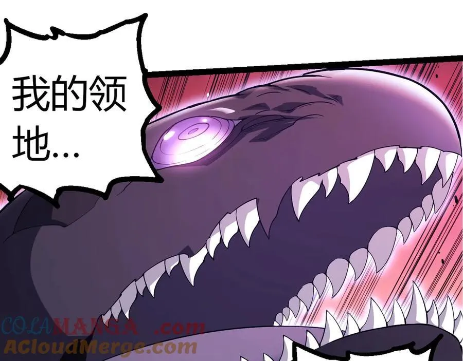 第311话 夺取地盘4