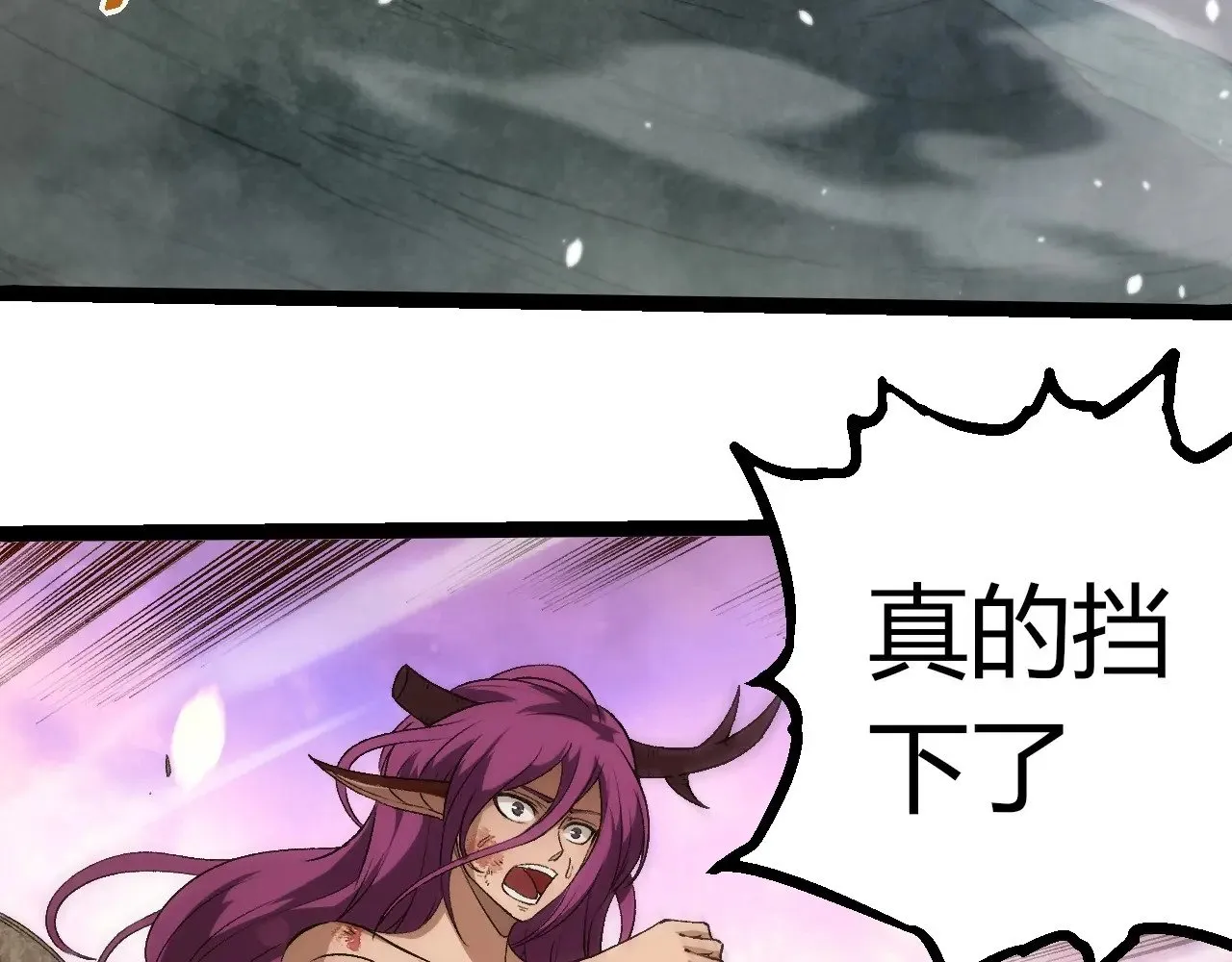 第298话 老龙王的决意2