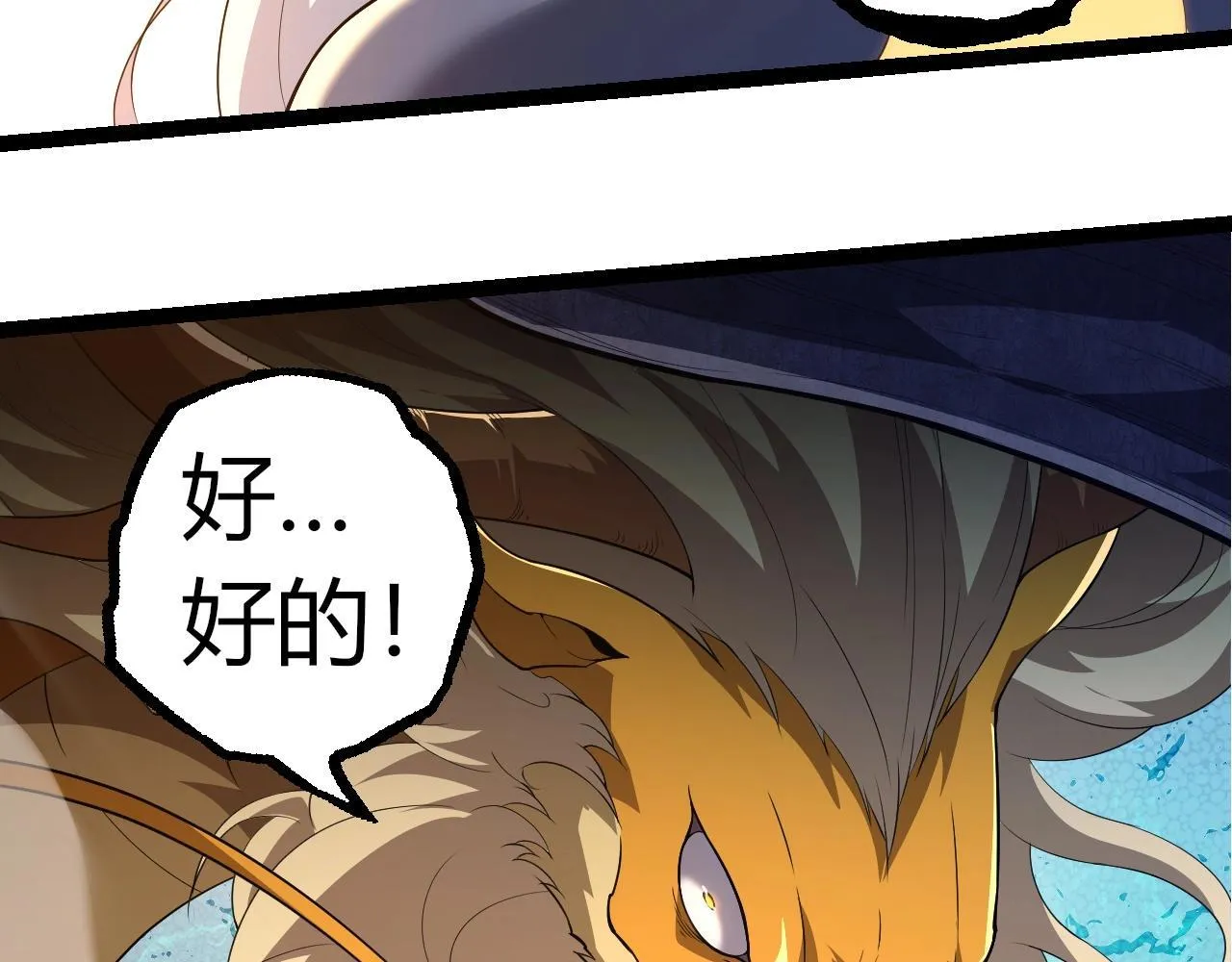 第304话 真身降临2