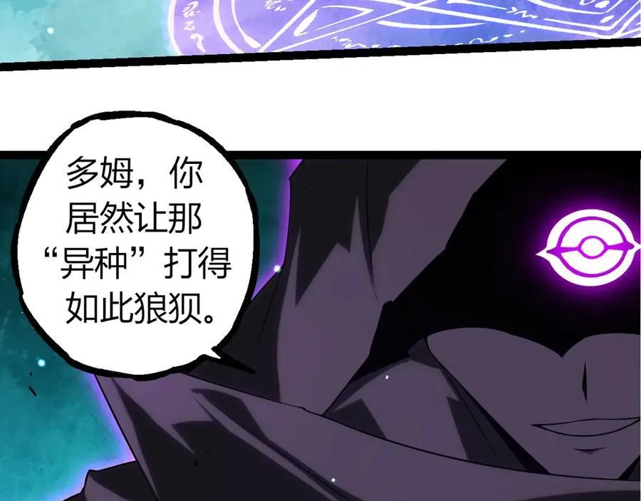 第311话 夺取地盘1