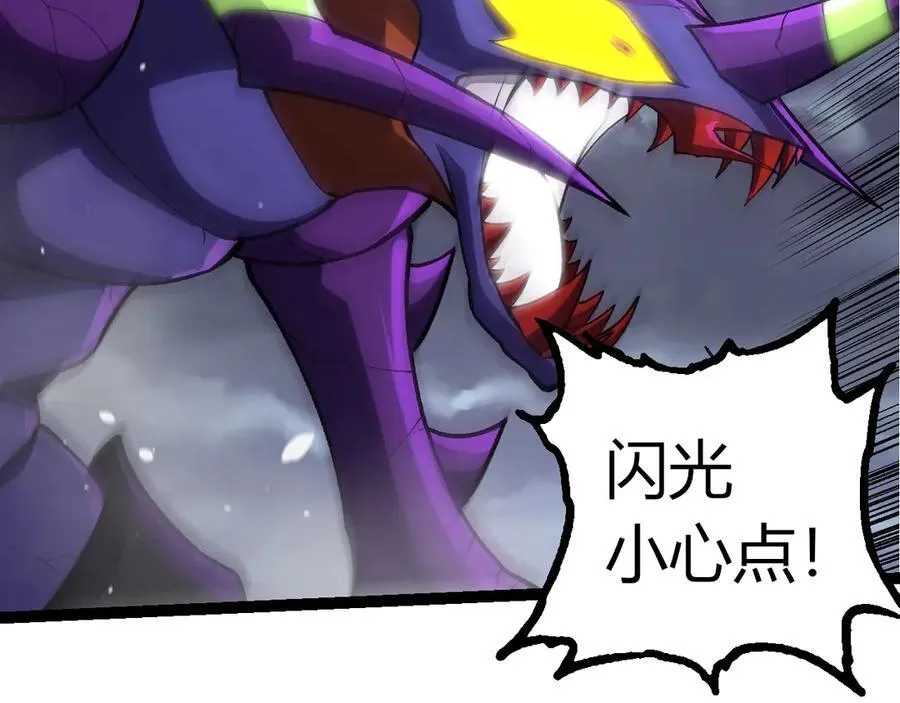 第340话 斩1
