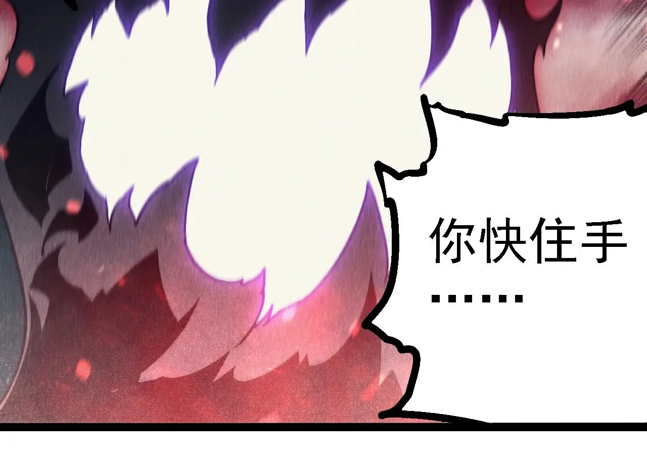 第237话 复杂3