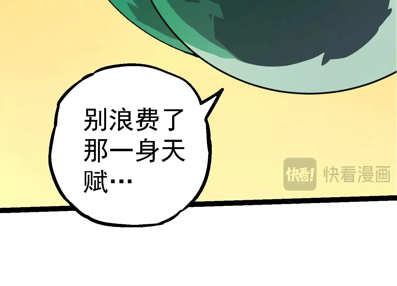 第269话 迷雾大山又是和平的一天3