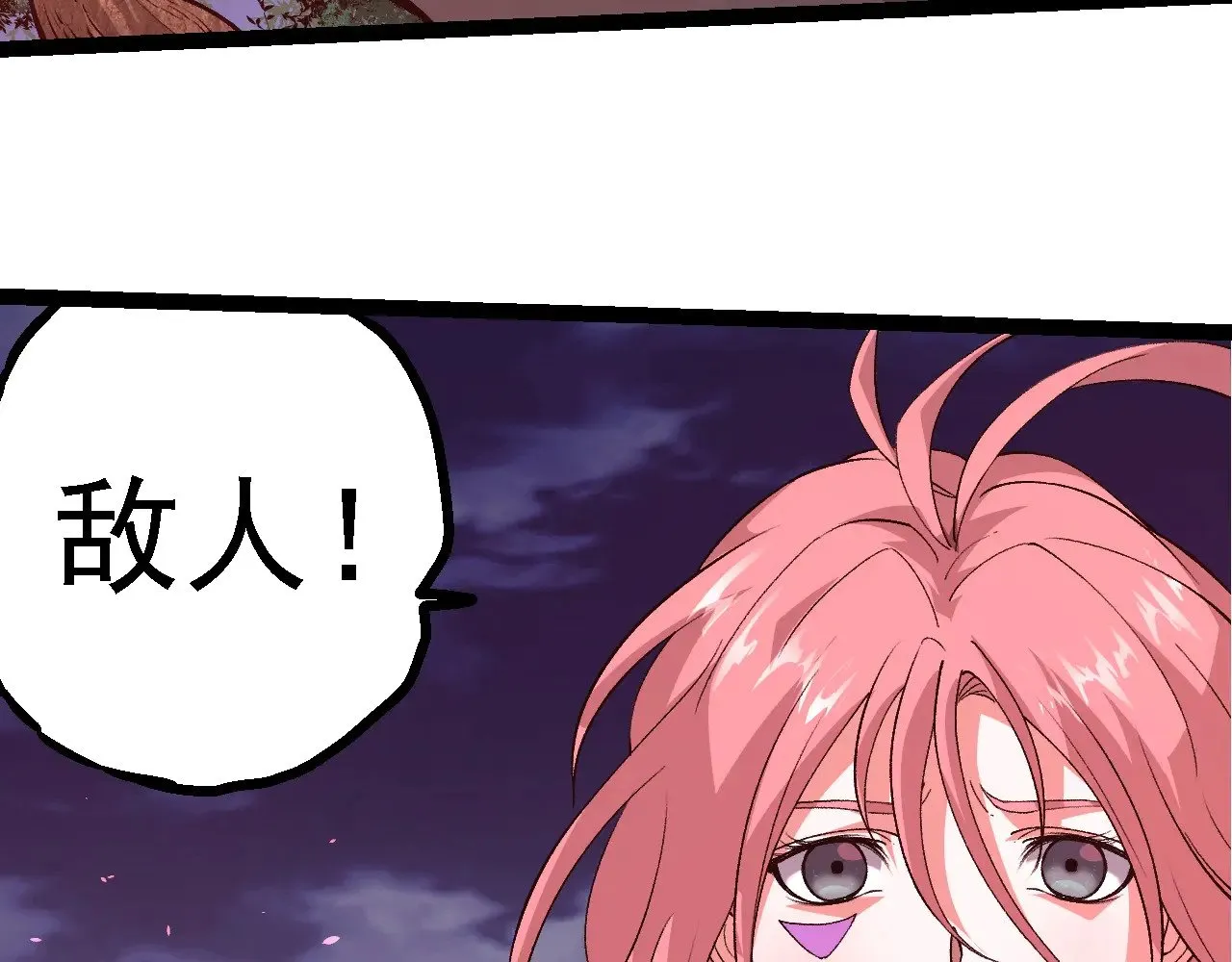 第272话 异星种2