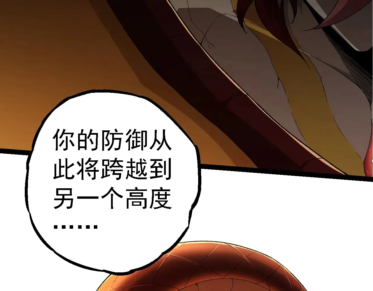 第269话 迷雾大山又是和平的一天0
