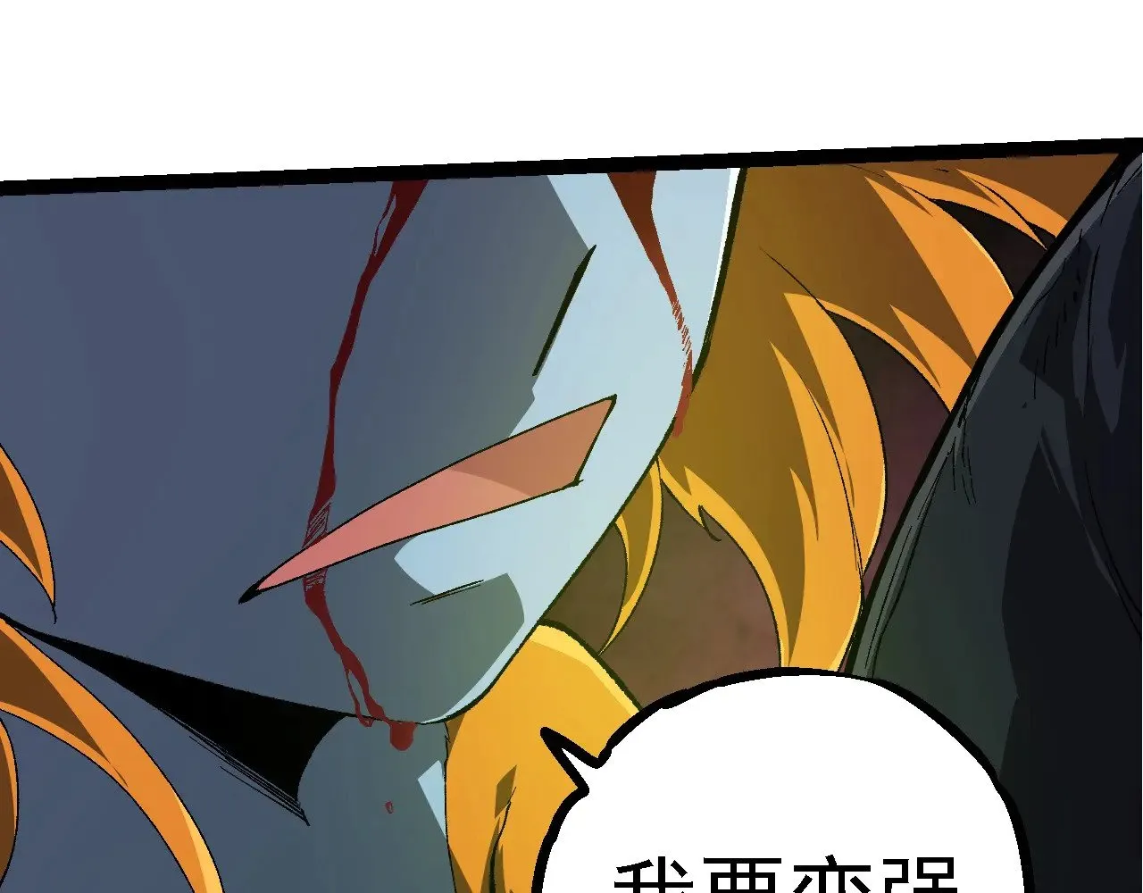 第280话 被预见的未来4