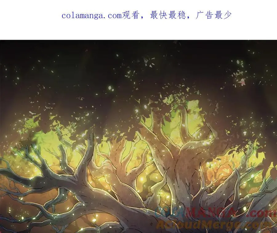 第312话 龙晶石0