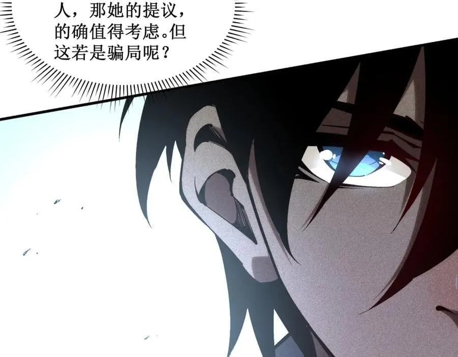 48 正确的选择4