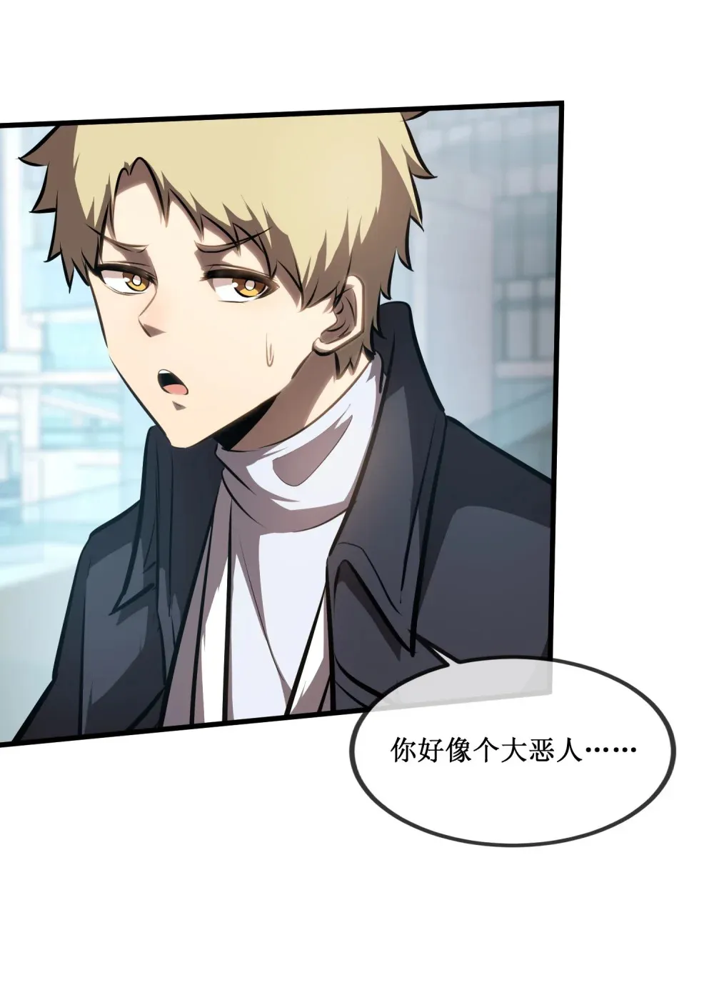 021 一个亿，安排！4